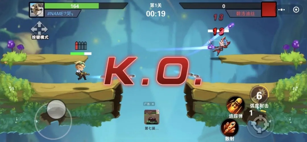 我火力贼猛免广告无限钻石无限金币版