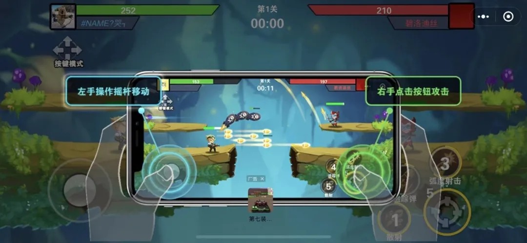 我火力贼猛免广告无限钻石无限金币版