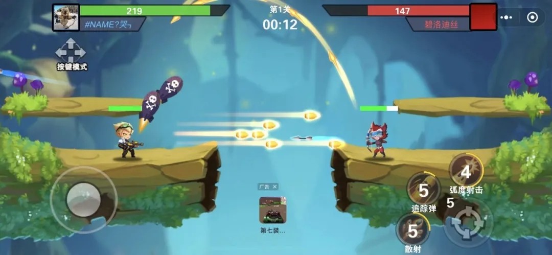 我火力贼猛免广告无限钻石无限金币版