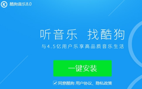 酷狗音乐破解版永久免费2025