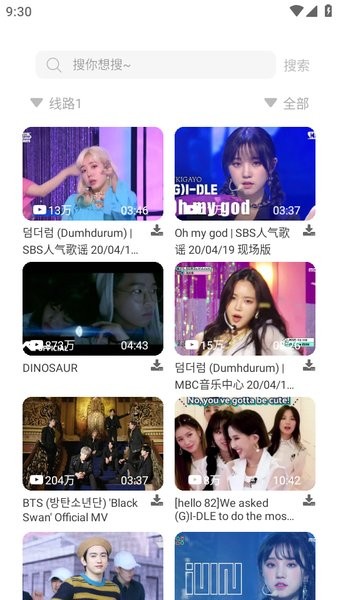 音悦最新2026安卓版