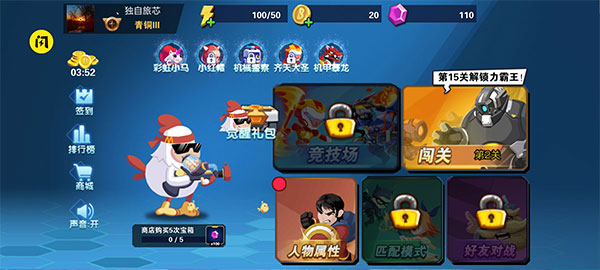 我火力贼猛内置修改器破解版