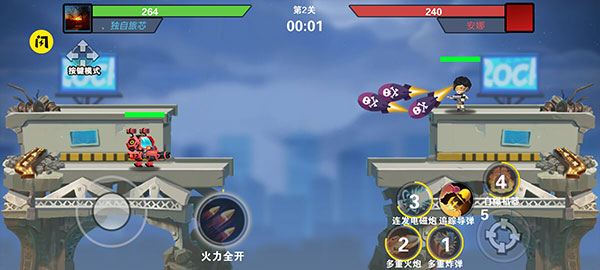 我火力贼猛内置修改器破解版