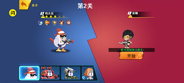 我火力贼猛内置修改器破解版