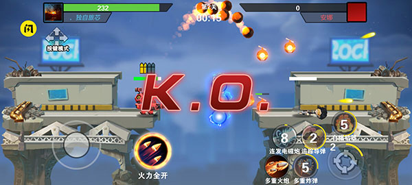 我火力贼猛内置修改器破解版