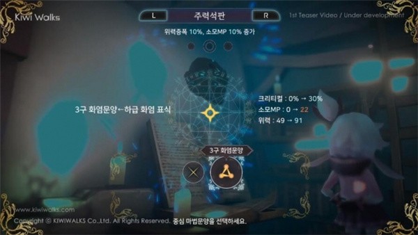 魔女之泉r手游最新版