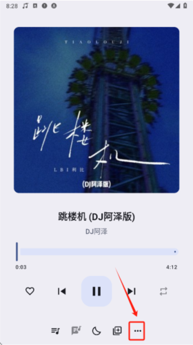 冬瓜音乐软件图片3