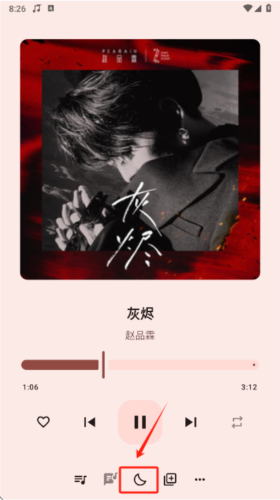 冬瓜音乐软件图片6