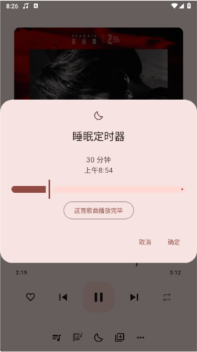 冬瓜音乐软件图片7