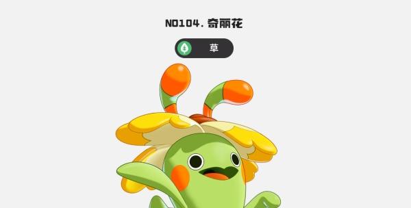 洛克王国世界平衡接力队怎么玩