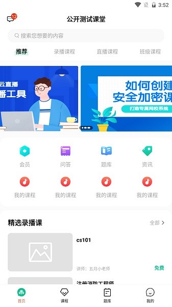 大黄蜂播放器图片2