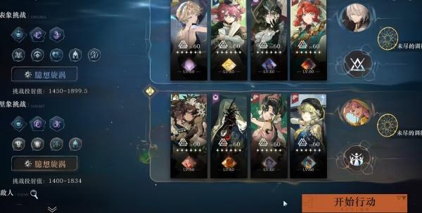 重返未来1999臆想潮如何通关