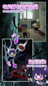 完美小姐她又没猜到结局测试手机版