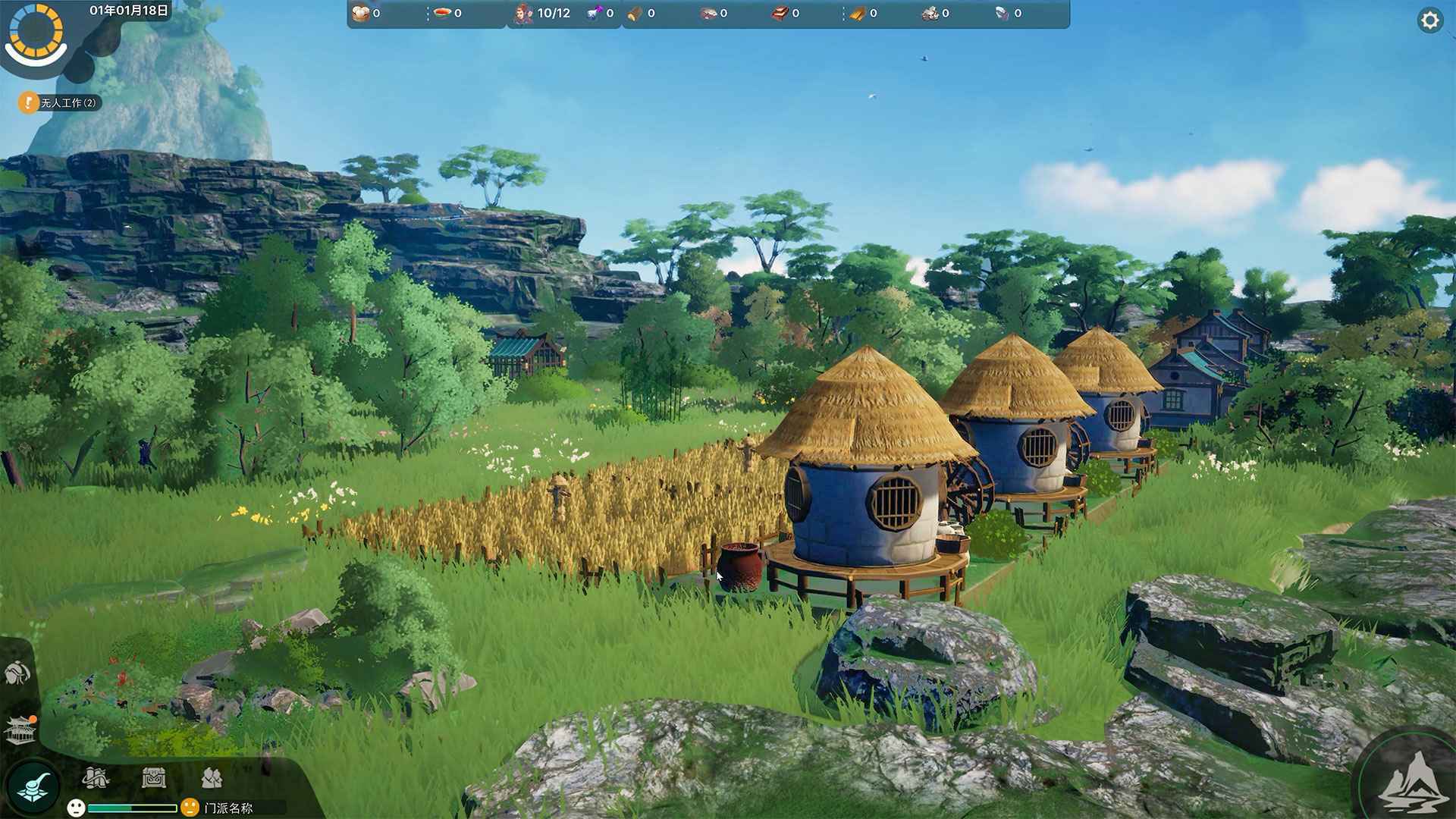 山门与幻境手机免费版