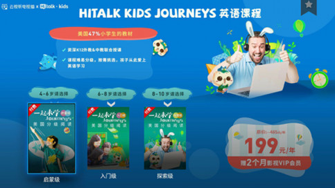 电视猫电脑破解版