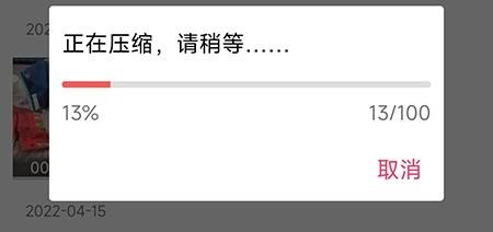妙剪视频剪辑app特效添加教程图片2