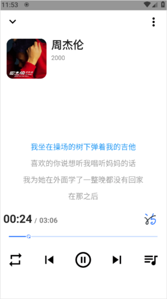 觅音音乐图片14