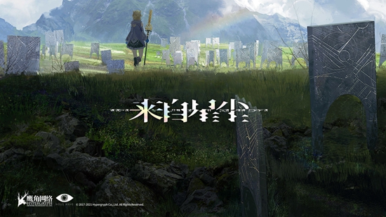 来自星尘免登陆版