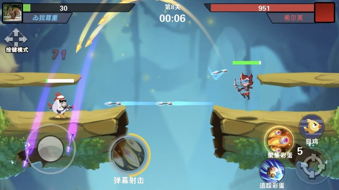 我火力贼猛内置作弊菜单最新版