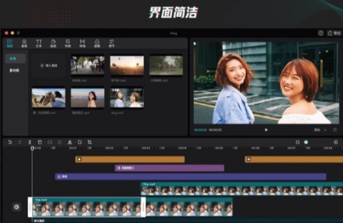 剪映字幕小助手