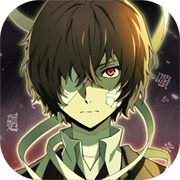 文豪迷犬怪奇谭内置菜单版