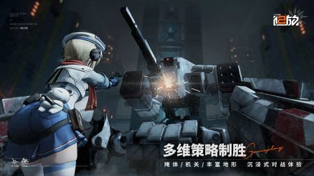 少女前线2追放官方正版