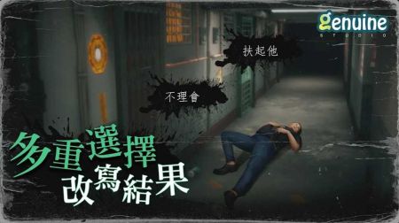 猛鬼大厦一楼的锁匠国际服最新版