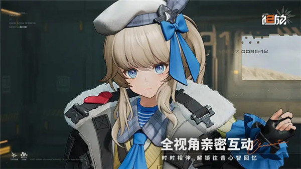 少女前线2追放国际服最新版