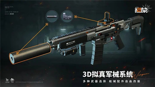 少女前线2追放国际服最新版