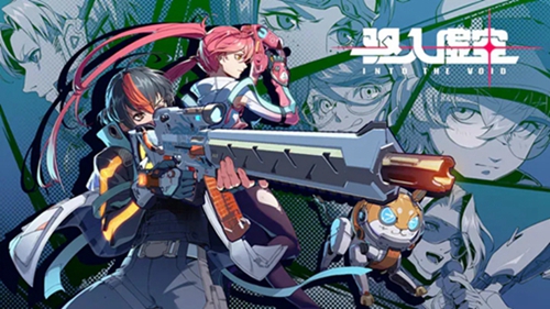 驱入虚空体验服最新版