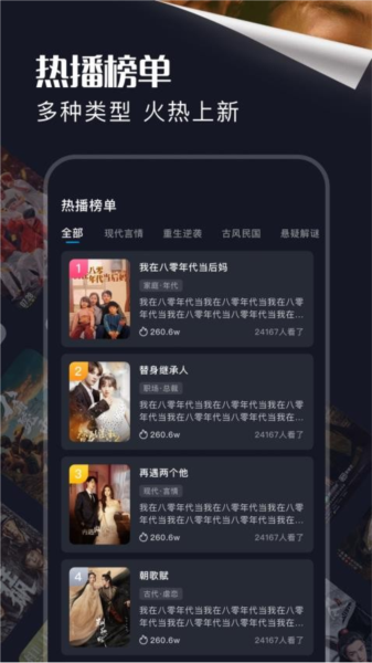 饭余剧场最新下载2026版