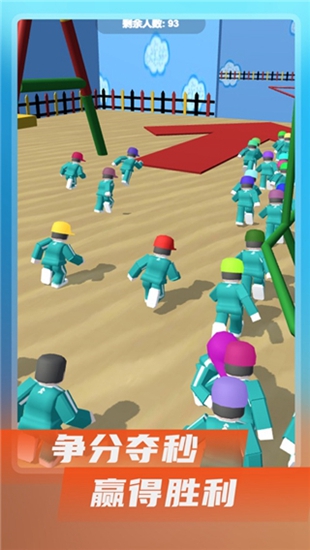 鱿鱼游戏ios苹果版