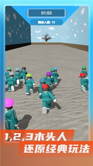 鱿鱼游戏ios苹果版