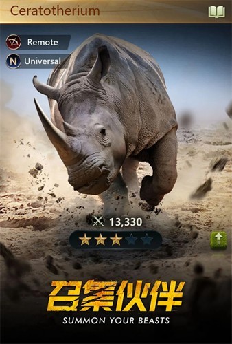 野兽领主新世界破解最新版