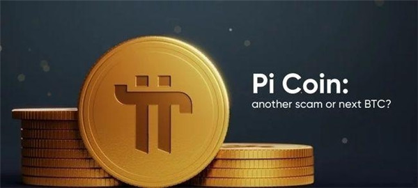 比特币价值多少 btc币可靠吗