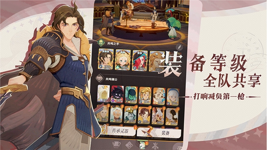 剑与远征启程qq登录版本