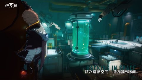 伊瑟重启日手游最新版