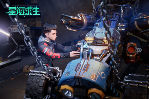 星海求生手机版最新版