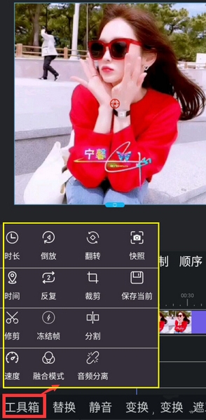 视频豆豆基础功能使用方法图片1