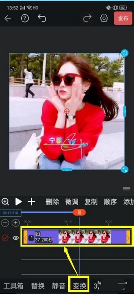 视频豆豆基础功能使用方法图片2