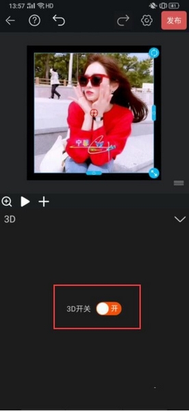 视频豆豆基础功能使用方法图片5