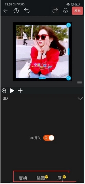 视频豆豆基础功能使用方法图片6