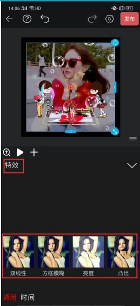 视频豆豆基础功能使用方法图片10