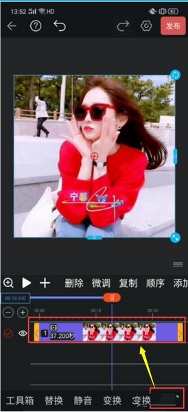 视频豆豆基础功能使用方法图片7