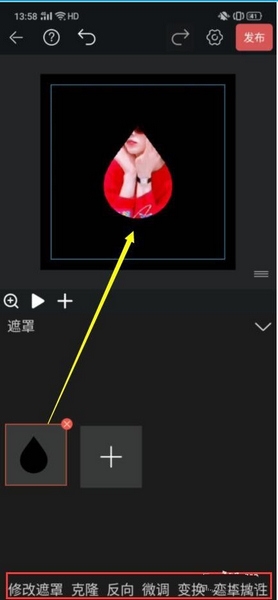 视频豆豆基础功能使用方法图片9