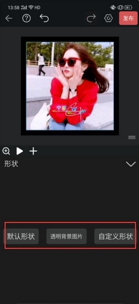 视频豆豆基础功能使用方法图片8