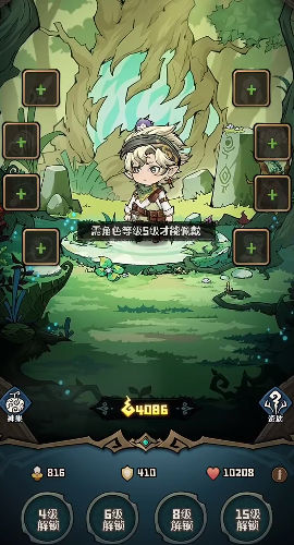 奥丘树海之下手游正版