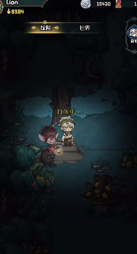 奥丘树海之下手游正版