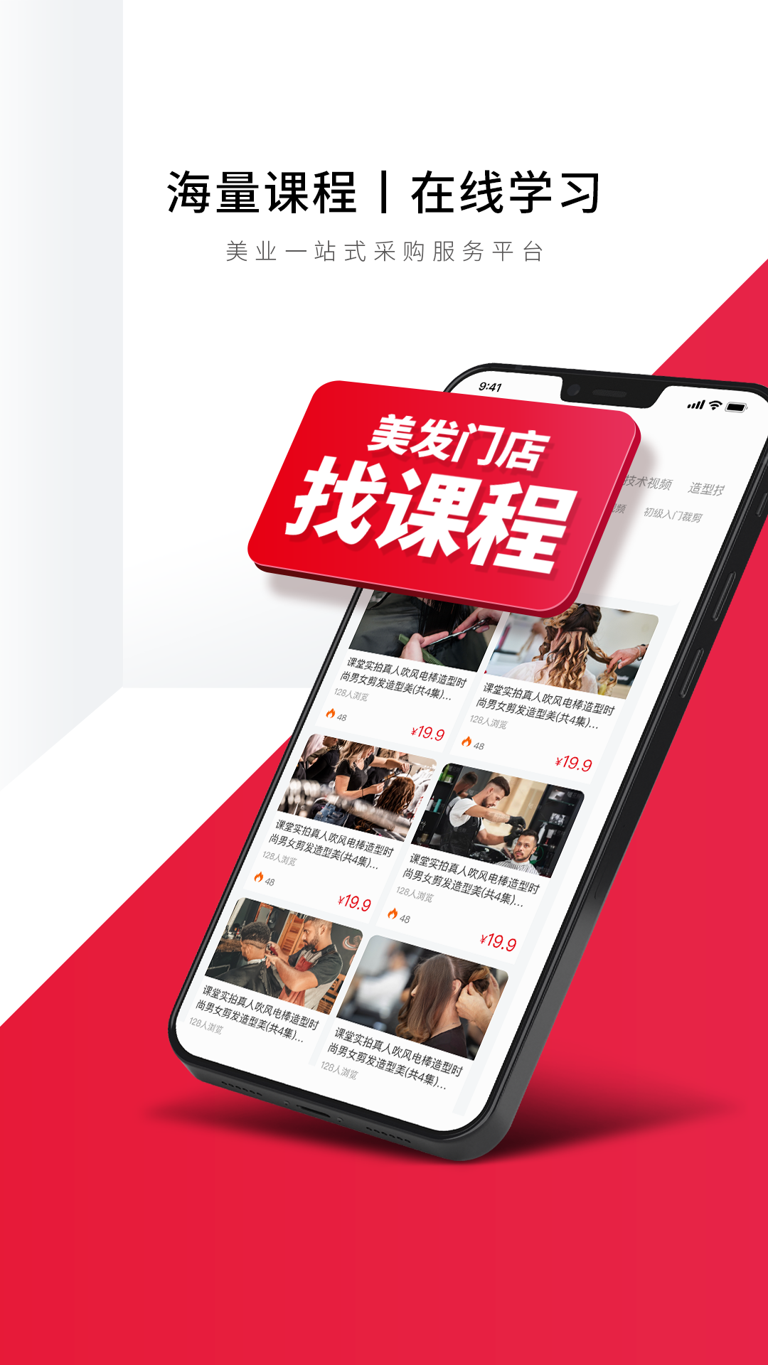 华优源安卓下载