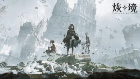 烣境手游官方版